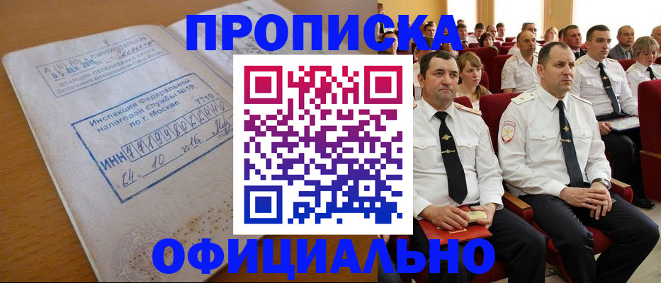 регистрация для дет. сада в Вуктыле