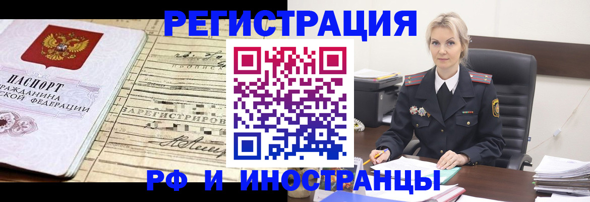 регистрация для школы в Вуктыле